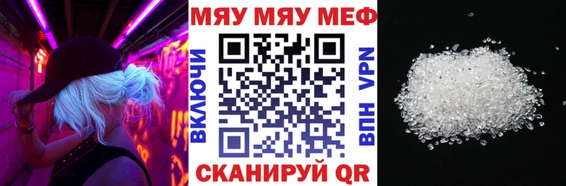 Купить Кодеин  А ПВП  АМФЕТАМИН  МЕФ  КОКАИН  Починок