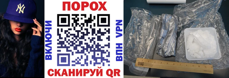 Купить Починок Амфетамин Розовый