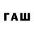 Амфетамин 97% Jxixw Js7suw