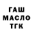 Кетамин VHQ Nurik Kaldeke