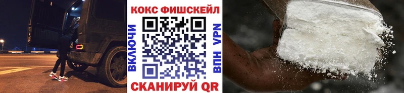 Cocaine VHQ  Купить  Починок 
