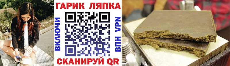Купить Починок ГАШ 40% ТГК