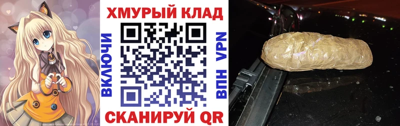 Купить  Починок  ГЕРОИН Афган 