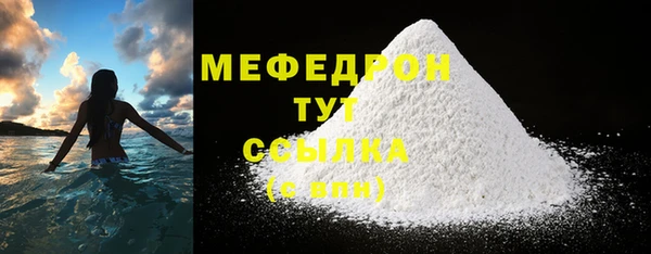 герыч Краснослободск