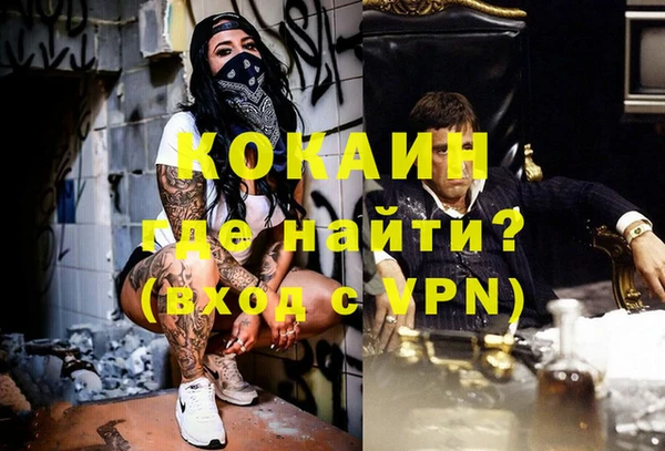 spice Красноперекопск