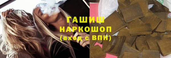 spice Красноперекопск