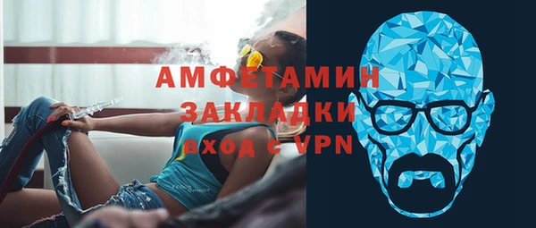 герыч Краснослободск