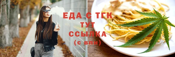 герыч Краснослободск