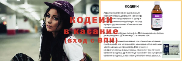 spice Красноперекопск
