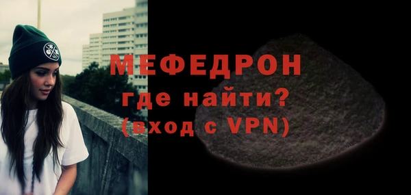 spice Красноперекопск
