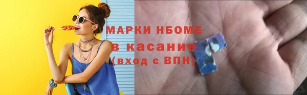 spice Красноперекопск