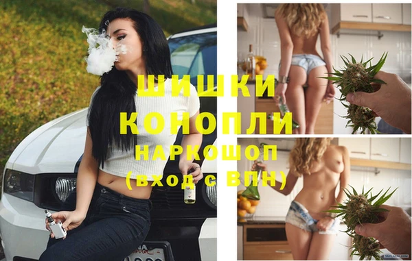 герыч Краснослободск