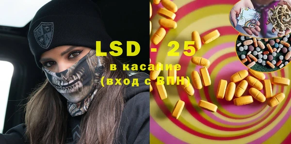 герыч Краснослободск