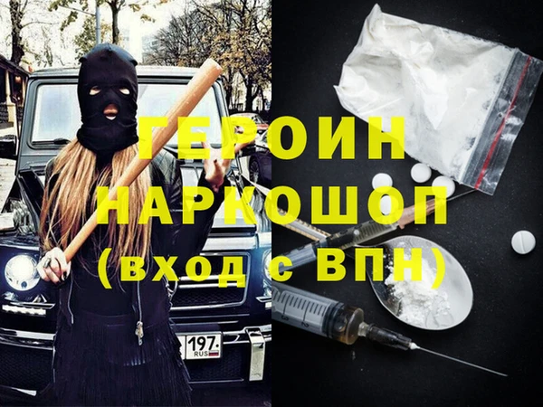 герыч Краснослободск
