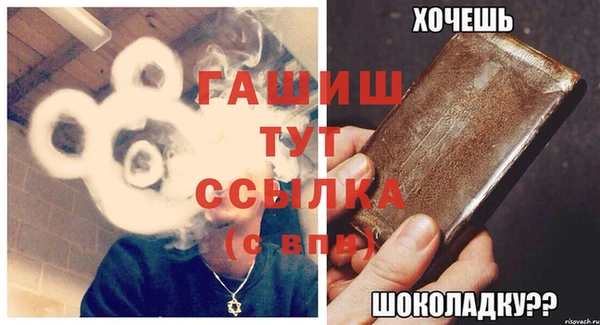 прущая мука Краснотурьинск