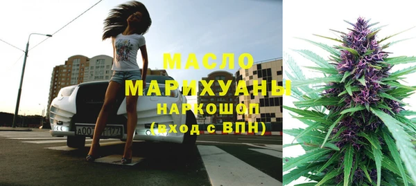 прущая мука Краснотурьинск