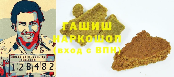 spice Красноперекопск