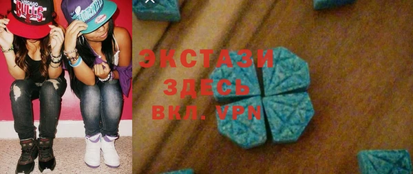 spice Красноперекопск