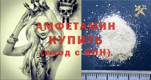 герыч Краснослободск