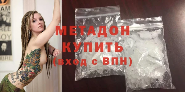 spice Красноперекопск