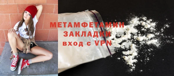 прущая мука Краснотурьинск