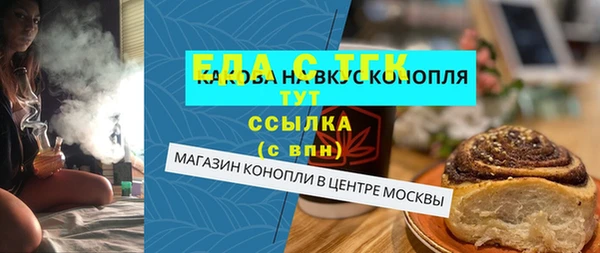 прущая мука Краснотурьинск