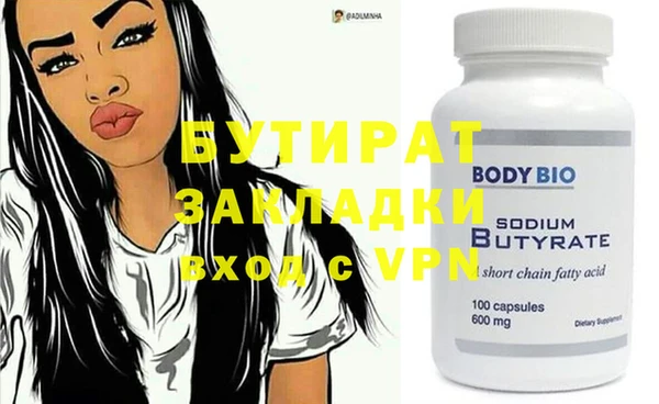 spice Красноперекопск