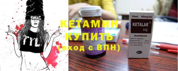 spice Красноперекопск