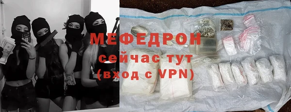 прущая мука Краснотурьинск