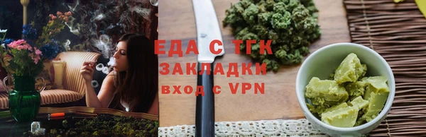 прущая мука Краснотурьинск