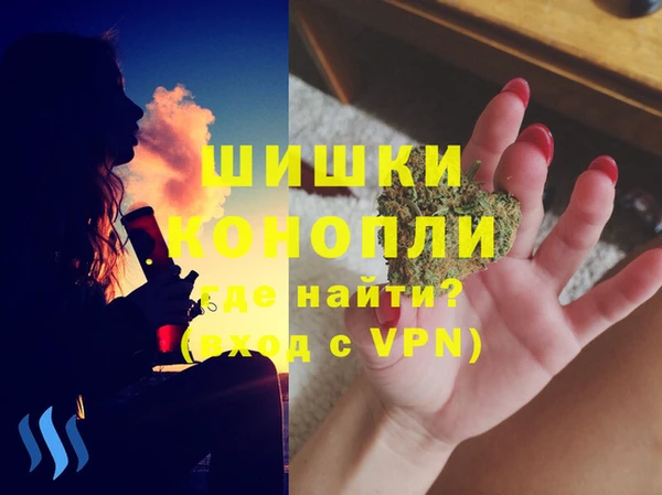 spice Красноперекопск
