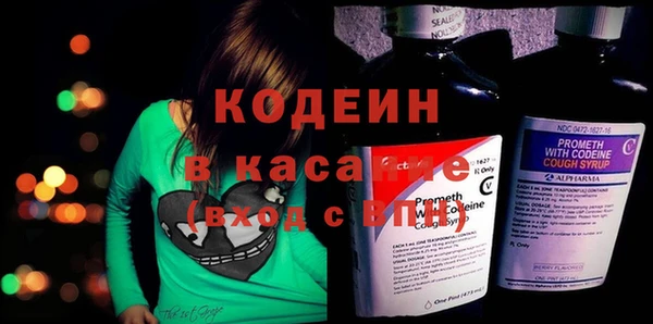 герыч Краснослободск