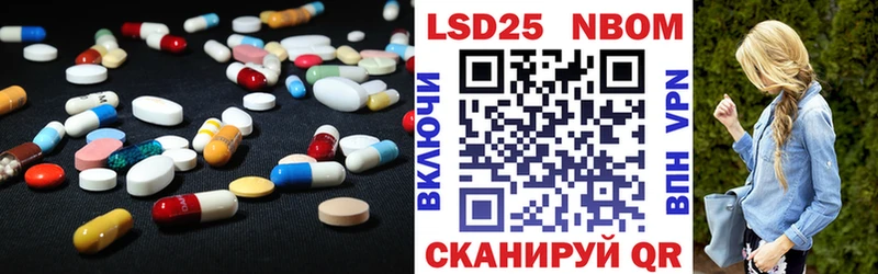 Купить где  Починок  LSD-25 экстази ecstasy 