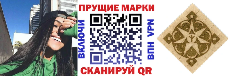 Купить закладки  Починок  Марки N-bome 1,5мг 