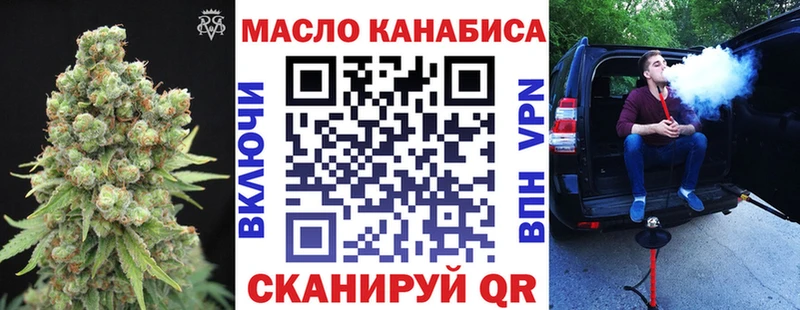 Купить закладки  Починок  Дистиллят ТГК вейп с тгк 
