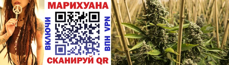 Шишки марихуана индика  Купить  Починок 